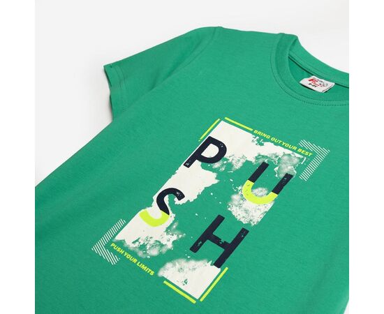 Σετ"PUSH"