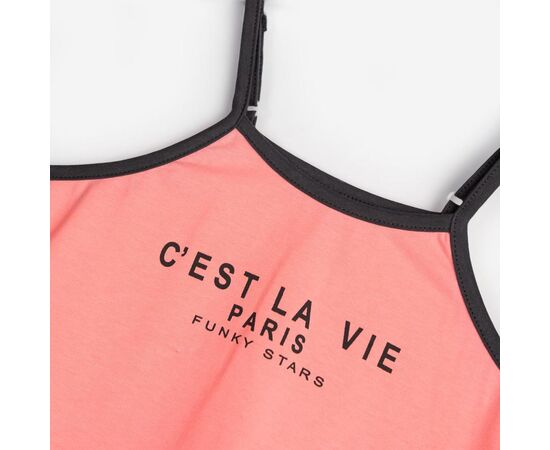 Σετ"C EST LA VIE"