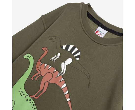 Φόρμα "DINO"