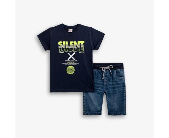 Σετ"SILENT MODE"