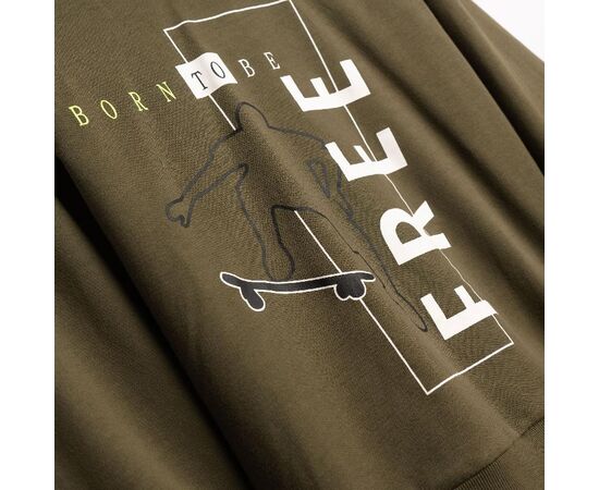 Φόρμα "FREE"