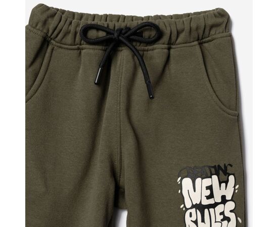 Φόρμα "NEW RULES"