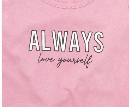 Σετ"ALWAYS"
