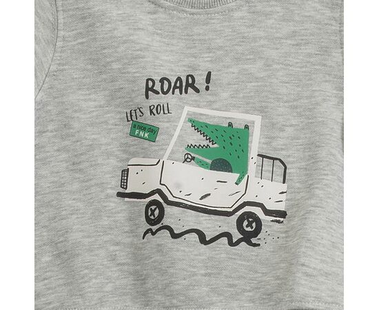 Φόρμα "ROAR"