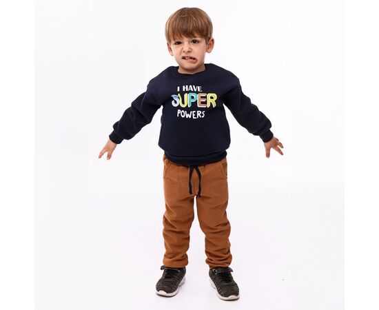 Φόρμα "SUPER POWERS"