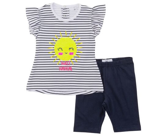 Σετ"SWEET SUNSHINE"